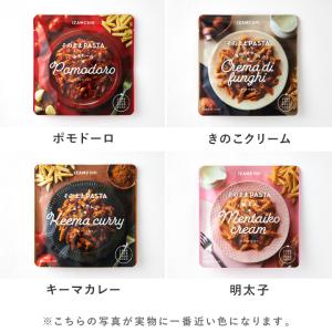 そのままPASTA パスタ/保存食 3年 非常...の詳細画像2