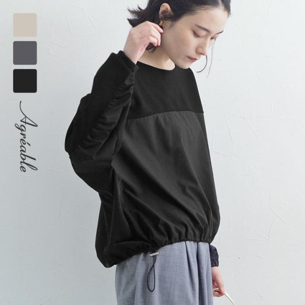 異 素材 切り替え トップス レディース 裾ドロストで印象チェンジ 異素材切替プルオーバー／Agre...