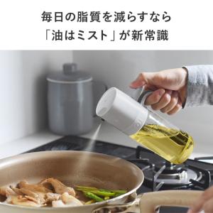 【アンジェ別注】油の量を抑える オイルスプレー...の詳細画像4