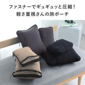 【2枚セット】かさばる衣類をコンパクトにできる...の詳細画像4