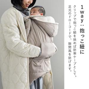 3way 防寒ケープ 抱っこ紐 ベビーカー フ...の詳細画像5