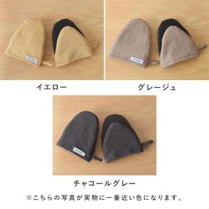 耐熱 シリコン ミトン 2個セット 鍋つかみ ...の詳細画像3