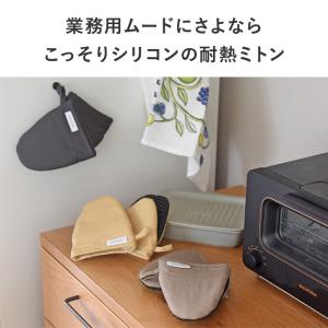 耐熱 シリコン ミトン 2個セット 鍋つかみ ...の詳細画像4
