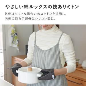 耐熱 シリコン ミトン 2個セット 鍋つかみ ...の詳細画像5