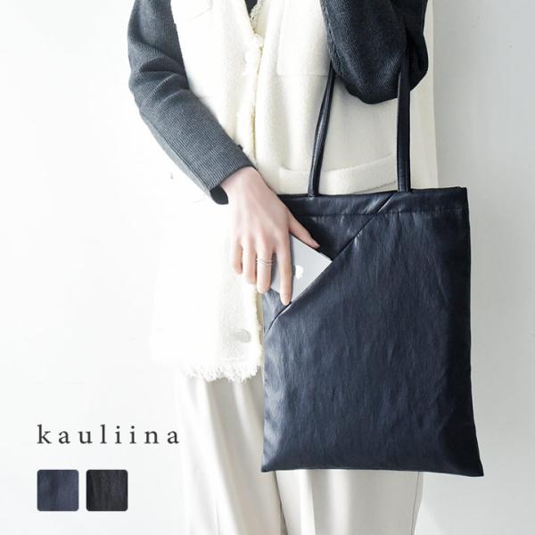 フェイクレザー サブバッグ トート a4 縦 フォーマル おしゃれ セレモニーバッグ 卒業式 卒園式...