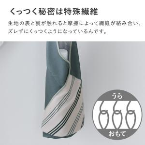 【入園入学クーポン】巻くだけ ランチクロス く...の詳細画像5