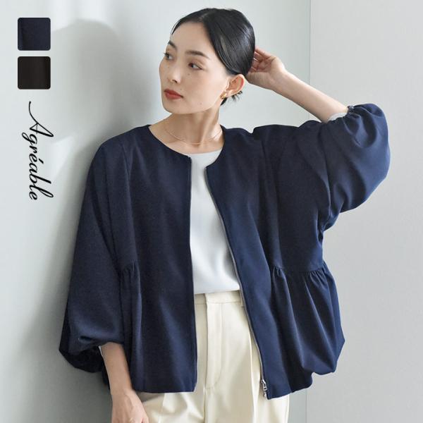 【ハレの日クーポン】バルーンシルエットで上品見え バルーンジャケット ジップブルゾン／Agreabl...