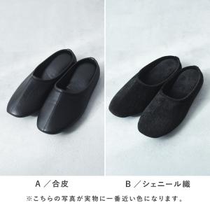 携帯スリッパ インヒール メンズ レディース ...の詳細画像3