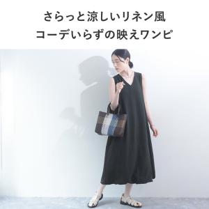 【さらさらリネンタッチ】裾バルーン Vネック ...の詳細画像4