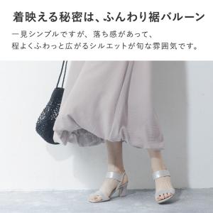 【さらさらリネンタッチ】裾バルーン Vネック ...の詳細画像5