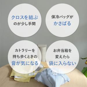 くっつく 保冷 ランチクロス 38×38cm ...の詳細画像5