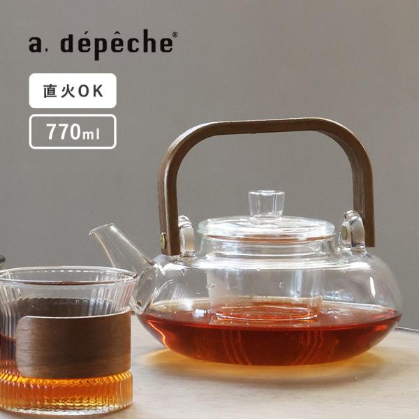 ティーポット 耐熱ガラス 天然木 770ml ポット 急須 ガラス おしゃれ 茶器 お茶 紅茶 ギフ...