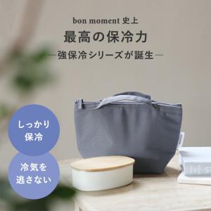 9時間保冷 保冷バッグ お弁当 最強 強保冷 ...の詳細画像1