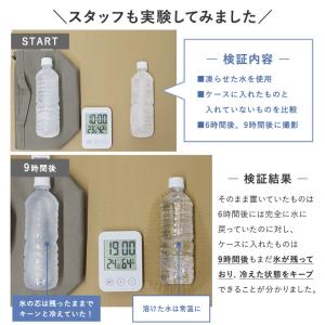 9時間保冷 保冷バッグ お弁当 最強 強保冷 ...の詳細画像5