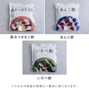長期保存できる お餅 保存食 非常食 3年 お...の詳細画像1