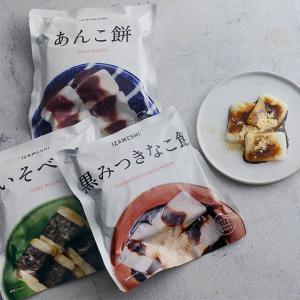 長期保存できる お餅 保存食 非常食 3年 お...の詳細画像3