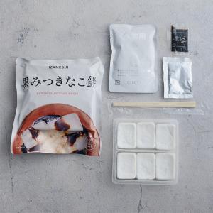 長期保存できる お餅 保存食 非常食 3年 お...の詳細画像5
