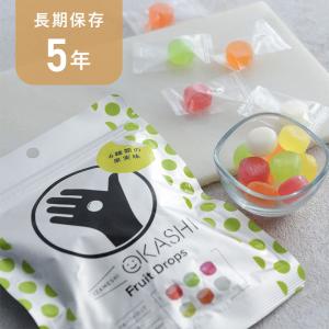 長期保存できる フルーツドロップ 保存食 非常...の詳細画像4