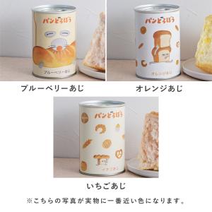 えほんのじかん パンどろぼう パンのかんづめ ...の詳細画像1