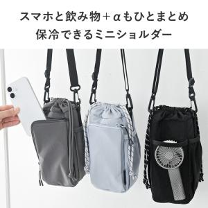 ペットボトルホルダー 保冷 肩掛け おしゃれ ...の詳細画像4