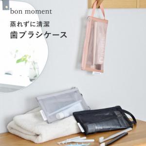 横開き 歯ブラシ ケース : ひゃくえもんplus - 通販 - Yahoo!ショッピング