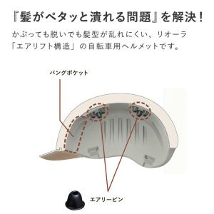 ヘルメット 自転車 レディース sg 帽子 キ...の詳細画像5