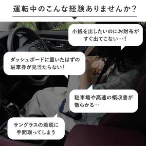 サングラスホルダー カード 駐車券 小物 サン...の詳細画像5