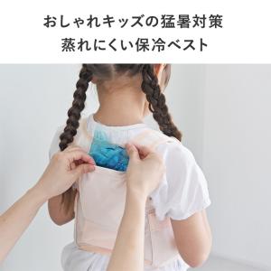 保冷シート 保冷ベスト 子供 赤ちゃん 洗える...の詳細画像4