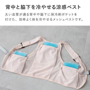 保冷シート 保冷ベスト 子供 赤ちゃん 洗える...の詳細画像5