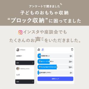 ブロック収納ボックス レゴ収納 おもちゃ箱 ガ...の詳細画像5