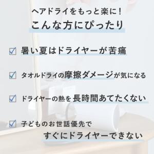 タオル 速乾 タオルキャップ ヘアタオル 巻く...の詳細画像3