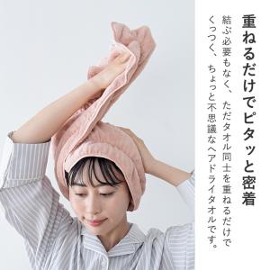 タオル 速乾 タオルキャップ ヘアタオル 巻く...の詳細画像4