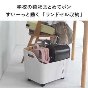 【一部予約商品】ランドセル収納 キャスター付き...の詳細画像4