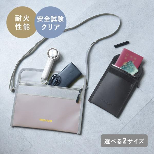 バッテリー 耐火袋 耐火ケース 耐火ポーチ 耐火バッグ モバイルバッテリー 通帳 貴重品 防災ポーチ...