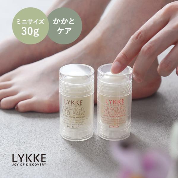 【予約商品】サッと塗れてしっかり潤う クラックドヒールバーム かかと保湿バーム ミニサイズ 30g／...