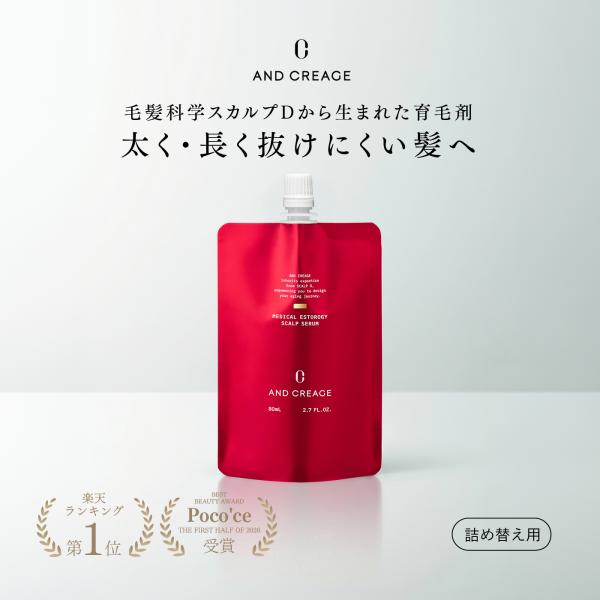 育毛剤 女性 育毛 発毛 薄毛 スカルプＤボーテ アンド クレアージュ メディカルエストロジー スカ...