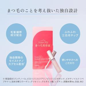 ポイント最大10倍 草川拓弥アンバサダー 数量...の詳細画像4