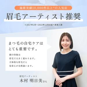 メール便送料無料 眉毛美容液 まゆ毛美容液 ス...の詳細画像4