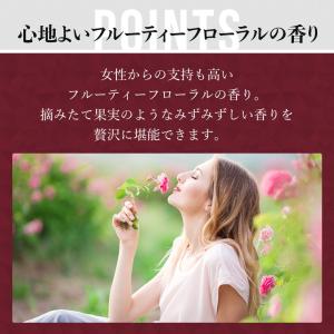 スカルプD ボーテ レッドベール ボディソープの詳細画像3