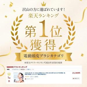 ポイント最大30倍 全額返金保証 スカルプDボ...の詳細画像5