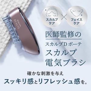 全額返金保証 スカルプ電気ブラシ 選べる4タイ...の詳細画像5