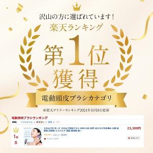 全額返金保証 スカルプ 電気ブラシ 女性用 育...の詳細画像2