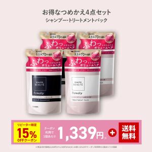 ポイント10倍 300円OFF スカルプＤボーテ シャンプー 2点 トリートメント2点 ボーテ フワリー スカルプ 詰め替え アンファー 女性 シャンプー レディース｜angfa