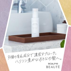 レディース 育毛剤 スカルプ セラム スカルプ...の詳細画像1