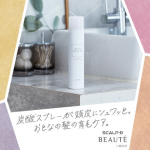 スカルプDボーテ 育毛剤 レディース 薬用育毛...の詳細画像1