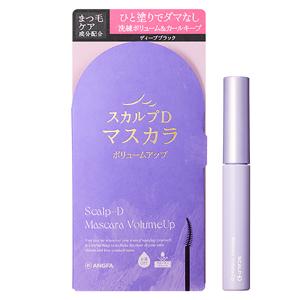 スカルプD マスカラ  ボリューム ディープブラック