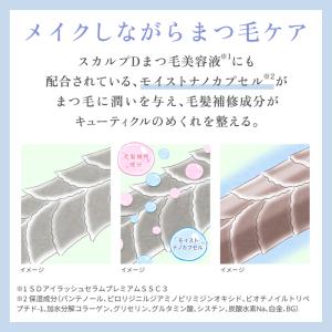 ポイント最大20倍 5%OFF マスカラ 選べ...の詳細画像4