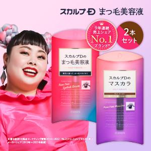 スカルプd まつ毛美容液の商品一覧 まつ毛 つけまつ毛用品 コスメ 美容 ヘアケア 通販 Yahoo ショッピング