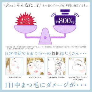 5%OFF スカルプD まつ毛美容液 アイラッ...の詳細画像4