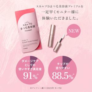 ポイント最大10倍 草川拓弥アンバサダー まつ...の詳細画像4